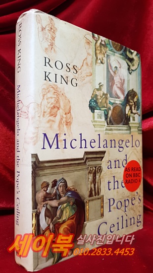 Michelangelo and the Pope's Ceiling (번역서:미켈란젤로와 교황의 천장 )