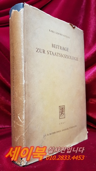 Beiträge zur Staatssoziologie (German Edition) (Alemán) First Edition Edición 국가사회학에 대한 기여 (Alemann) 제1판 Edicion