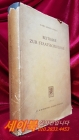 Beiträge zur Staatssoziologie (German Edition) (Alemán) First Edition Edición 국가사회학에 대한 기여 (Alemann) 제1판 Edicion 상품 이미지