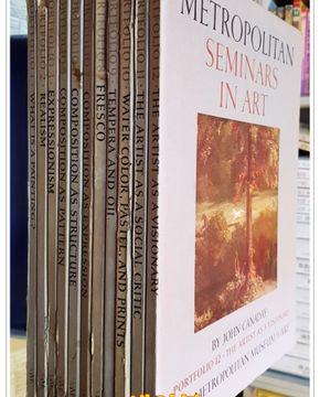Metropolitan Seminars In Art (전12권중 제4권분실) 총11권 일괄판매