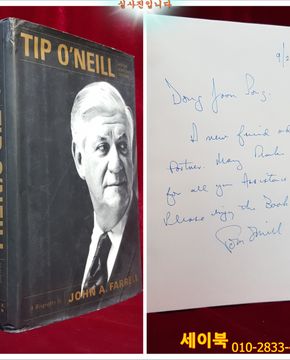 Tip O'Neill and the Democratic Century (Hardcover) 팁 오닐과 민주주의 세기