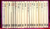 한국 대표 시인 초간본 총서 (전20권) 2004.1.5 초판1쇄 상품 이미지