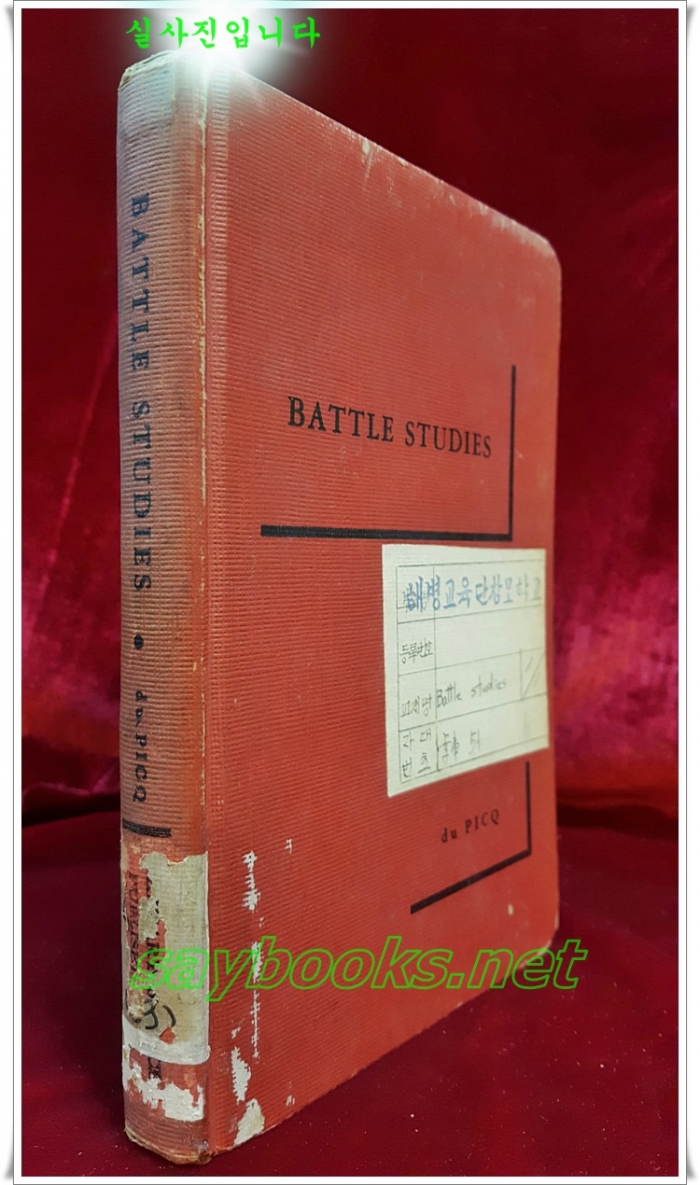Battle Studies: Ancient and Modern Battle 1946 (번역:전투 연구 : 고대와 현대 전투) 
