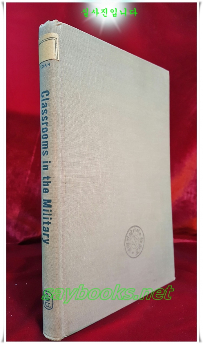 Classrooms in the Military -Hardcover  –First Edition edition (1964)