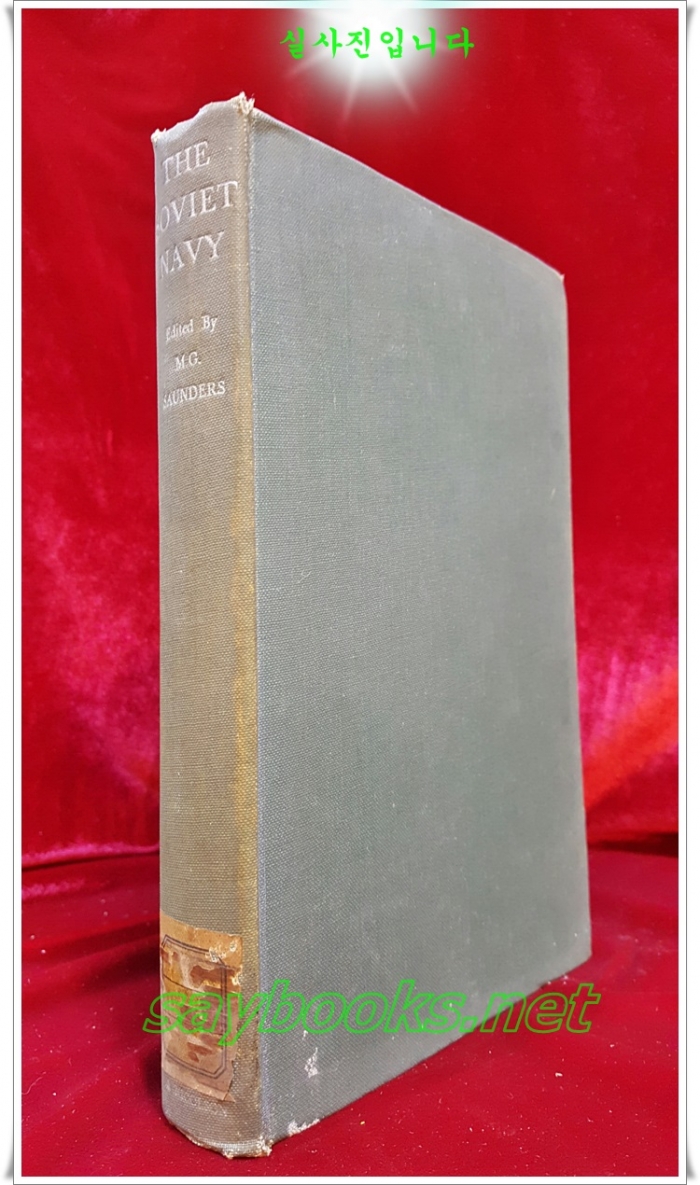 국가의 전쟁 가능성 The War Potential of Nations -Hardcover 1956 1St Edition 