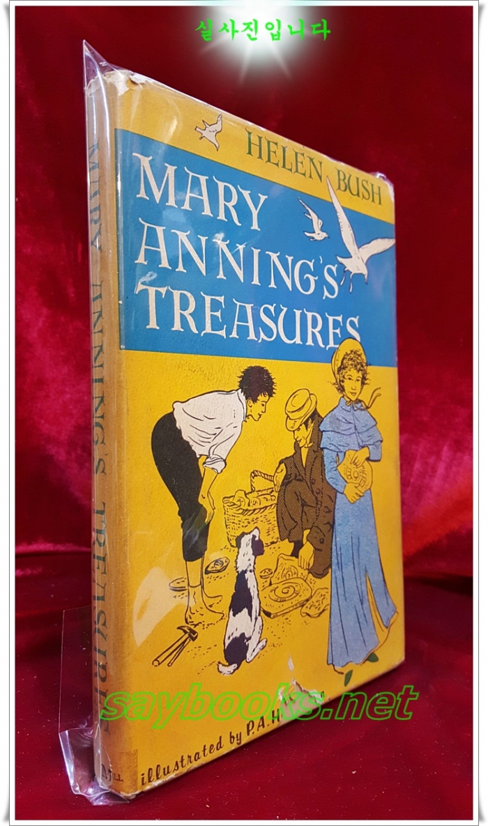 Mary Anning's Treasures (Hardcover) 1965 <희귀초판본>1St Edition 