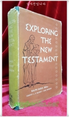 신약성서 (원서) Exploring the NEW TESTAMENT - Hardcover  – 1956  상품 이미지