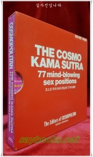 더 코스모 카마수트라(The COSMO KAMA SUTRA) 코스모 카마수트라 환상의 77가지 체위 <절판> 상품 이미지