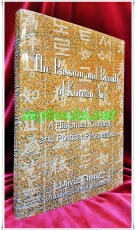 The Passion and Beauty of Korean Art(한국 미술의 열정과 아름다움) : A Historical, Cultural, and Political Perspective -Hardcover   상품 이미지