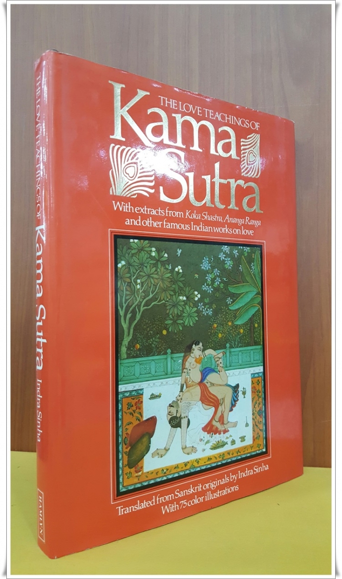 The Love Teachings of  Kama Sutra(카마수트라)