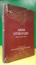 Asian Literature: Short Stories & Plays Hardcover ; 1973 초판/ 아시아 문학: 단편 소설 & 연극 상품 이미지