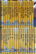 추억의 책) 금성 소년소녀 한국문학 - 현대문학 단편 (전32권) 상품 이미지