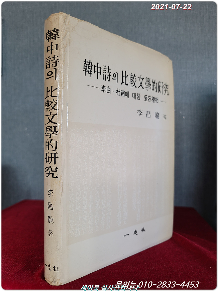 세이북 - 전체검색 세이북 - 전체검색