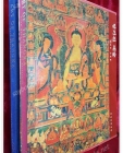 Art Of Thangka (탕카의 예술) 1, 2 (전2권) 티베트 불화 (한광호 재단이사장의 수집품. 서명본) 상품 이미지