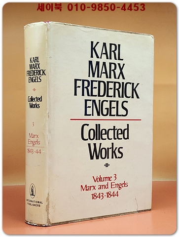 칼 미르크스,프레데릭 엥겔스의 작품집 Karl Marx, Frederick Engels /Collected Works: Vol. 3. Marx and Engels 1843-44 