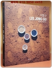 이종구 작품집 LEE JONG GU WORKS 1980-2013 상품 이미지