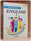 천재교육)중1영어 교과서 -이병건 외 (94' 교육부 검정) 상품 이미지