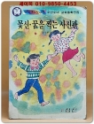 딱다구리도서관 75) 꽃신/ 꿈을 찍는 사진관 상품 이미지