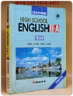 하이라이트 고등학교 영어2-A자습서- 이맹성 외 (1991년 발행) 상품 이미지