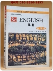 웅진 고등학교 영어2-B자습서 (1996년 발행) 상품 이미지