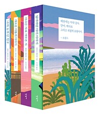 나폴리 4부작 세트 - 전4권 상품 이미지