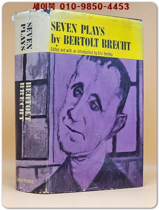 Seven Plays by Bertolt Brecht(베르톨트 브레히트의 일곱 가지 희곡)