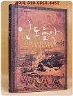 인도음악여행 - 인도음악은 우리를 어떻게 매혹했나 상품 이미지