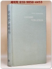 위대한 패배자 (한 권으로 읽는 인간 패배의 역사,Grosse Verlierer) 상품 이미지