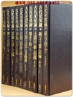 일본 고대사발굴 古代史發掘 全10卷 (일본어표기) 상품 이미지