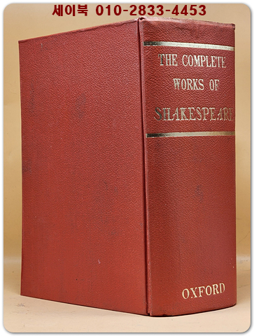 원서)The Complete Works Shakespeare  셰익스피어 전집