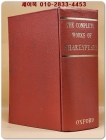 원서)The Complete Works Shakespeare  셰익스피어 전집 상품 이미지