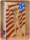 추억의동화 에이브 3) ABE 형님 [1991년판] 상품 이미지