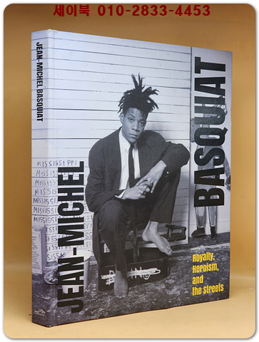 장 미쉘 바스키아- 거리. 영웅. 예술 전시도록 Jean-Michel Basquiat : Royalty, Heroism, and the Streets 상품 이미지