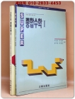 수퍼 SUPER 종합수학1.2 (전2권) 외국어고.과학고 진학용 상품 이미지