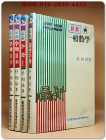 최신수학 (일반수학.수학1.수학2-상,하) 전4권 상품 이미지