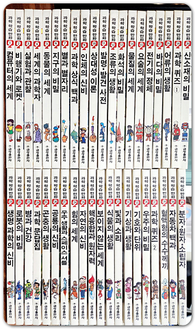추억의 아동전집) 금성판 과학 학습 만화 1-40 (전40권) 올컬러 /미사용급도서
