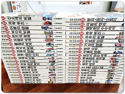 추억의 아동전집) 금성판 과학 학습 만화 1-40 (전40권) 올컬러 /미사용급도서