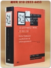 천 개의 고원 - 자본주의와 분열증 2 상품 이미지