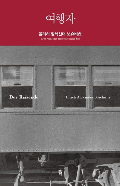 여행자 상품 이미지