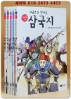 처음으로 만나는 삼국지 세트 - 전5권 상품 이미지