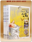 처음으로 만나는 그리스 로마 신화 세트 - 전5권 상품 이미지