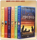 고양이 전사들 1-6 (전6권) 세트 (절판본) 원제 : Warriors 6. The Darkest Hour (2005년) 상품 이미지
