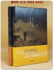 동양기행 1.2 (전2권)  상품 이미지