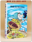 메르헨 50) 하늘을 나는 버찌 아주머니  상품 이미지