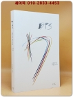 BTS 7 -방탄소년단에 대한 책 상품 이미지