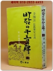 바람과 구름과 비 (1)제1부 1권  - 이병주 역사대하소설 <1978년 재판/ 희귀본> 상품 이미지