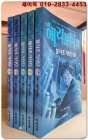 해리포터와 불사조 기사단 제5부 1-5 (전5권) 상품 이미지