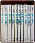 장길산 1~10권 (전10권) 황석영 대하장편소설 상품 이미지