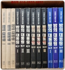 밤의 대통령 1부-4부 (전12권) 개인소장용 상품 이미지