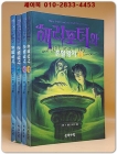 해리포터와 혼혈왕자 제6부 1-4 (전4권) 상품 이미지